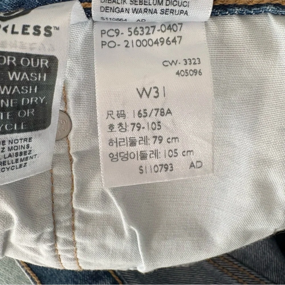 LEVI’s 501 Button Fly Classic Cutoff Denim Shorts Size 31 — SUMMER STAPLE!!!